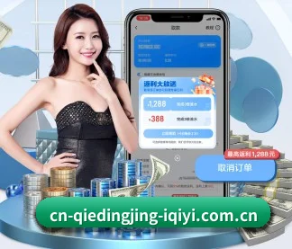 企鹅电竞 APP(qiedingjing)